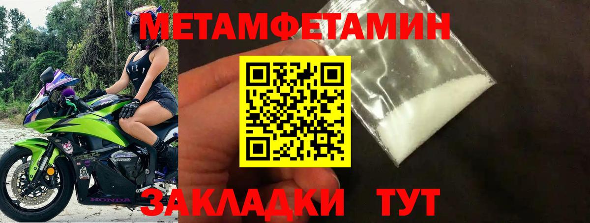 АМФЕТАМИН Premium Симферополь