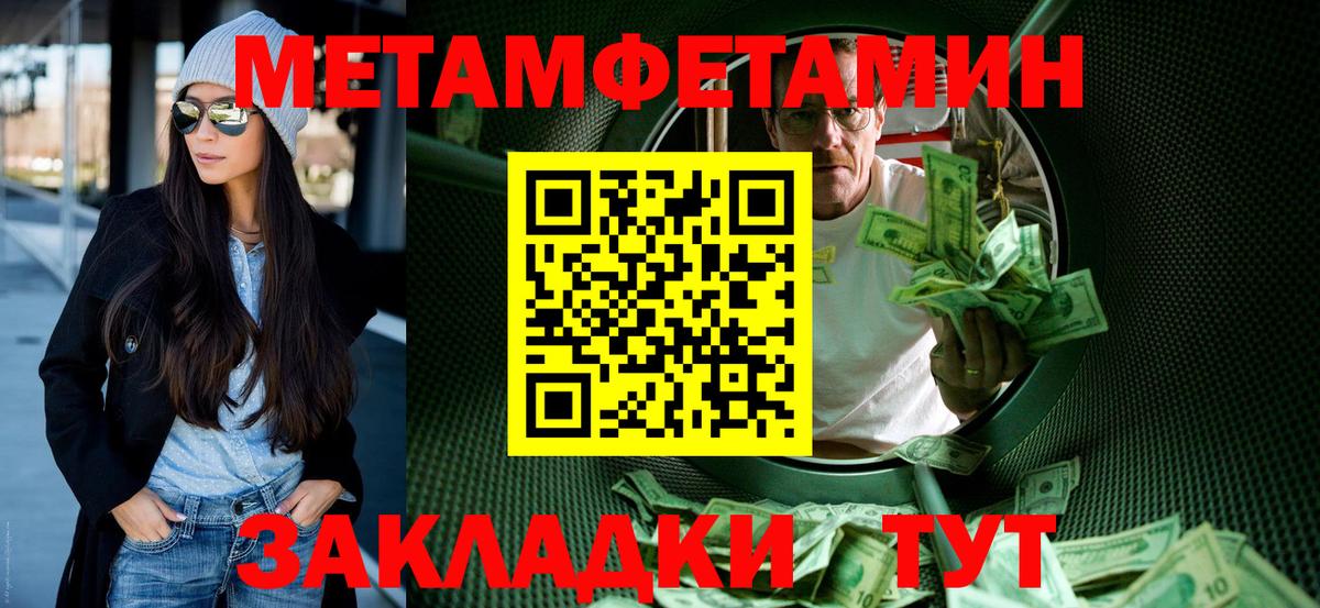 АМФ Розовый  Вход с VPN  АМФЕТАМИН  мега сайт  Амфетамин  Симферополь 