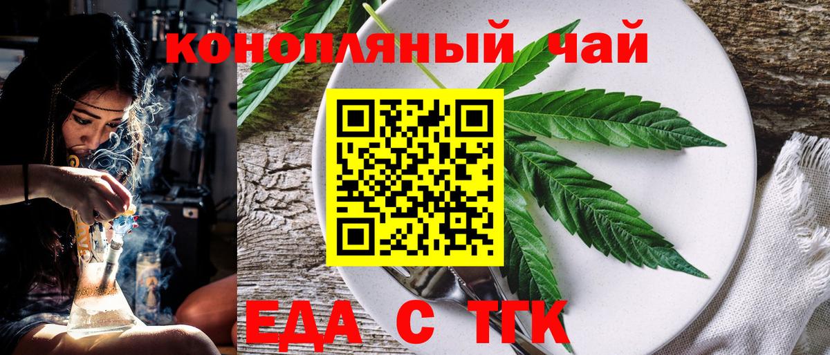 Симферополь  Canna-Cookies марихуана  Вход с VPN 