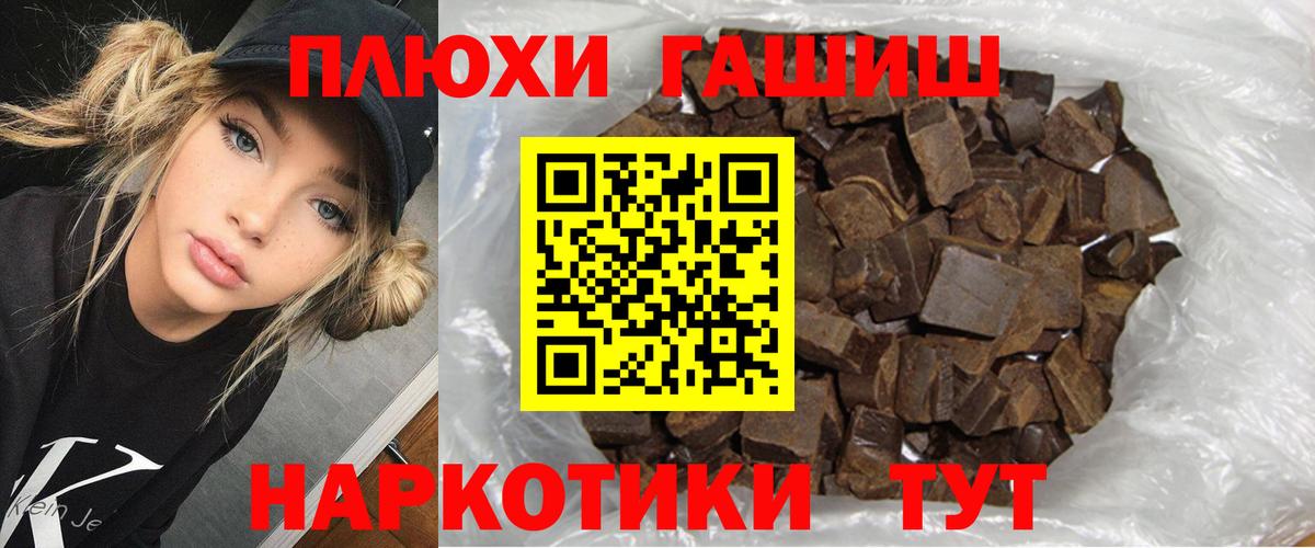 Гашиш Premium Симферополь