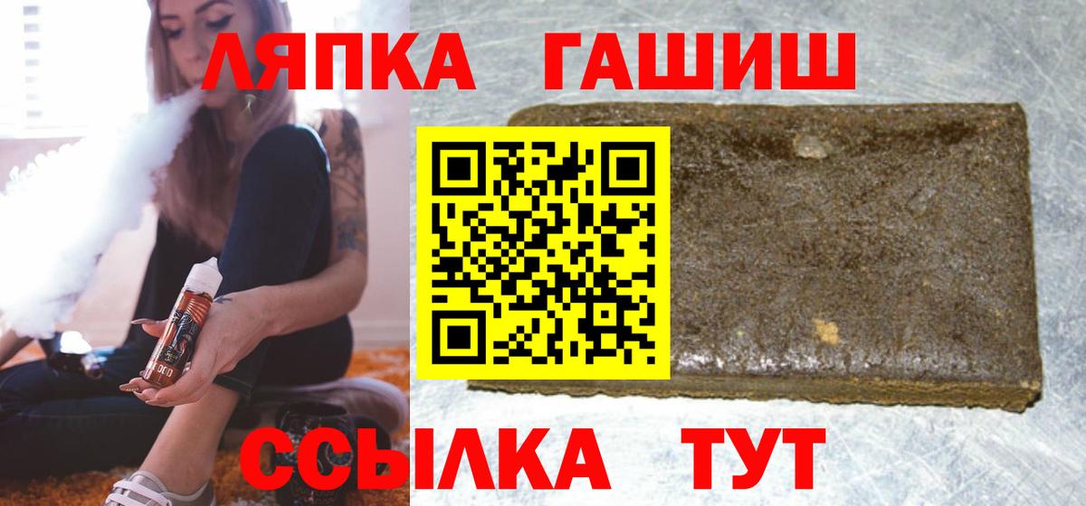 ГАШ гарик  ГАШИШ  ГАШ Ice-O-Lator  Симферополь  Вход с VPN 