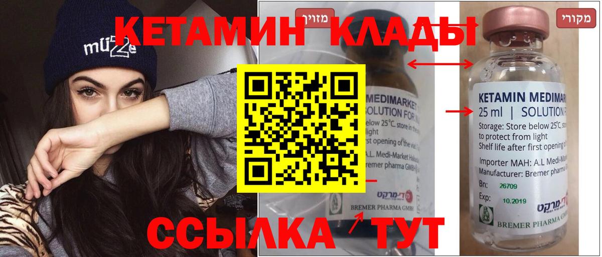 КЕТАМИН VHQ  Кетамин VHQ  ссылка на мегу онион  Симферополь  Вход с VPN 