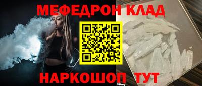 скорость mdpv Пенза