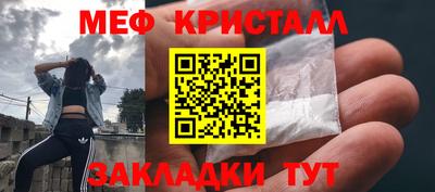 мет Первоуральск