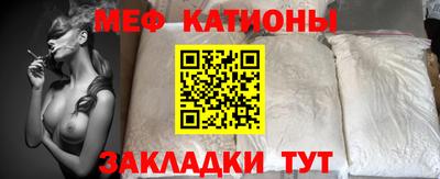 меф Партизанск