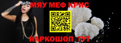 скорость mdpv Пенза