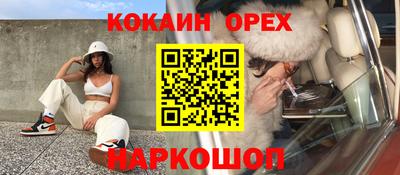 скорость mdpv Пенза