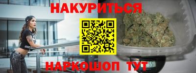 мет Первоуральск