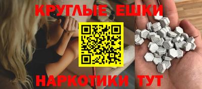 меф Партизанск