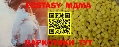 мет Первоуральск