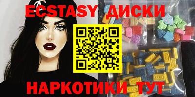 меф Партизанск
