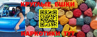 меф Партизанск