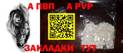 скорость mdpv Пенза