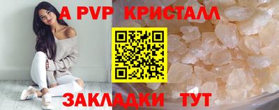 скорость mdpv Пенза