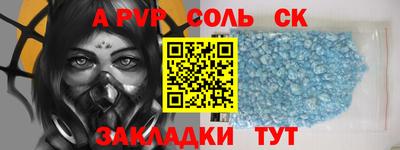 мет Первоуральск
