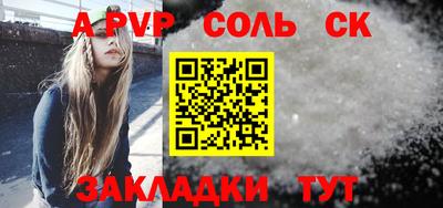 мет Первоуральск