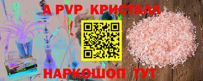 меф Партизанск