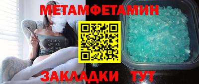 мет Первоуральск