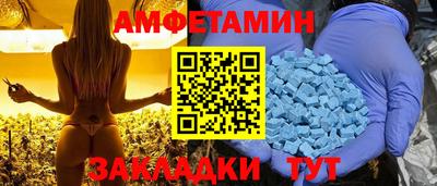 скорость mdpv Пенза