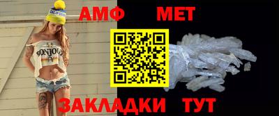 меф Партизанск