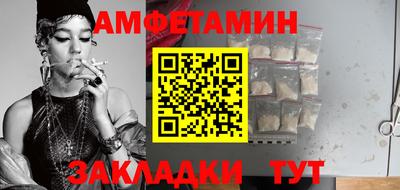 меф Партизанск