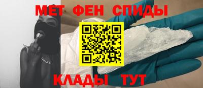 мет Первоуральск