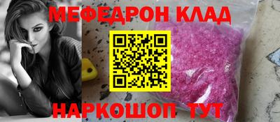 мет Первоуральск