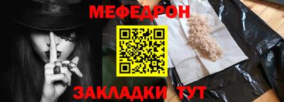 скорость mdpv Пенза