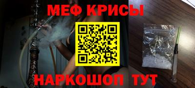 скорость mdpv Пенза