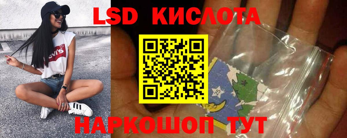 Лсд 25 экстази ecstasy Симферополь