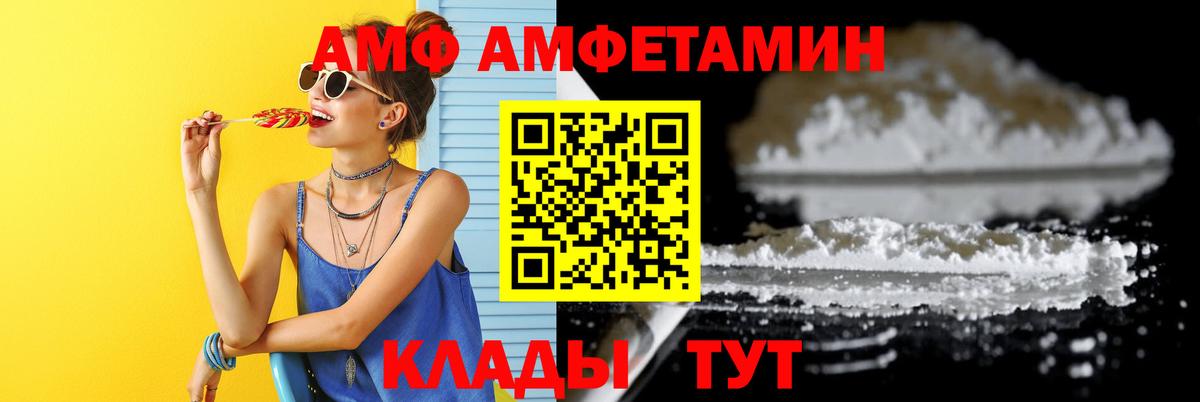 МЕТАМФЕТАМИН Methamphetamine Симферополь