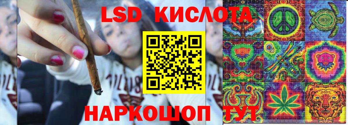 Марки N-bome 1,8мг  Вход с VPN  Симферополь  Марки N-bome 1,8мг 