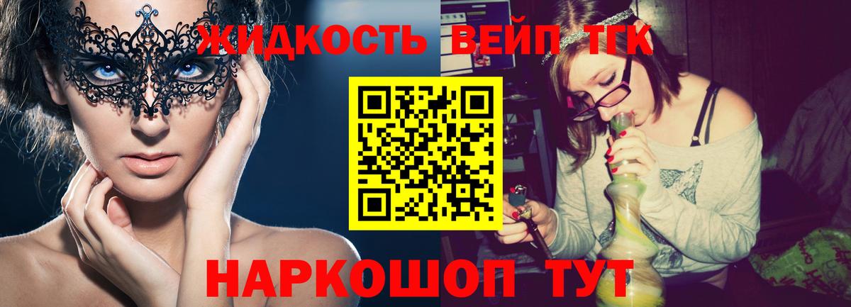 Симферополь  хочу   Вход с VPN  ТГК Wax 